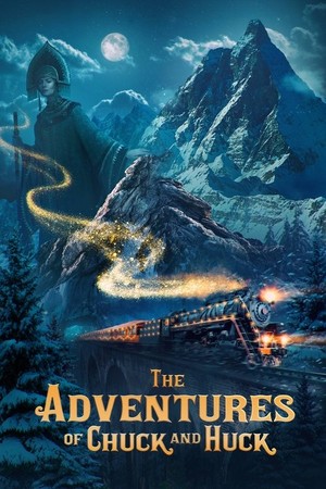 Chak va Xakning sarguzashtlari