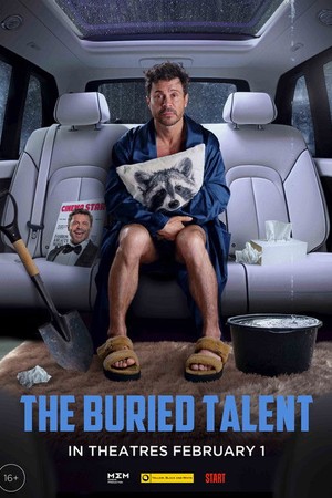 Dafn etilgan iste'dod