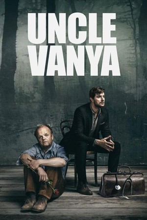 Vanya amaki