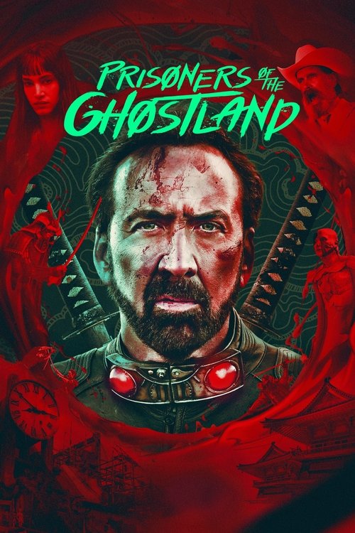 Ghostland asirlari